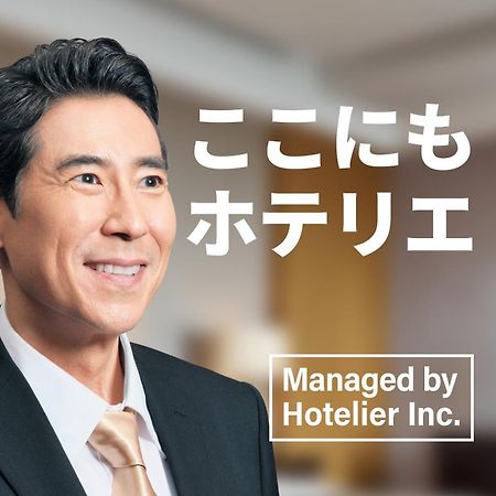 Tomariehotel & Condominium Fukuoka  Bagian luar foto